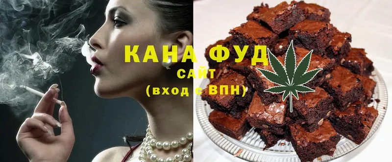 Еда ТГК марихуана Кашин