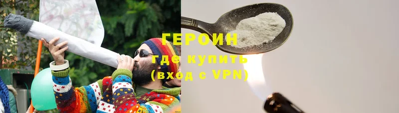 ГЕРОИН VHQ  Кашин 