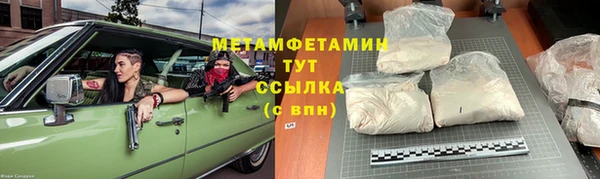 дистиллят марихуана Верхний Тагил