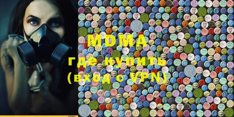 MDMA crystal  Кашин 